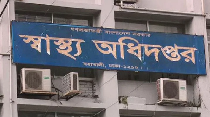হামে আরও ১১ শিশুর মৃত্যু,আক্রান্তের সংখ্যা ৬০ হাজার ছাড়াল
